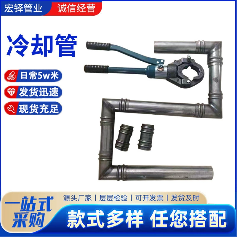 Охлаждающая трубка Сварная трубка Охлаждающая сварная трубка Охлаждающая трубка Охлаждающая трубка Охлаждающая трубка Охлаждающая трубка