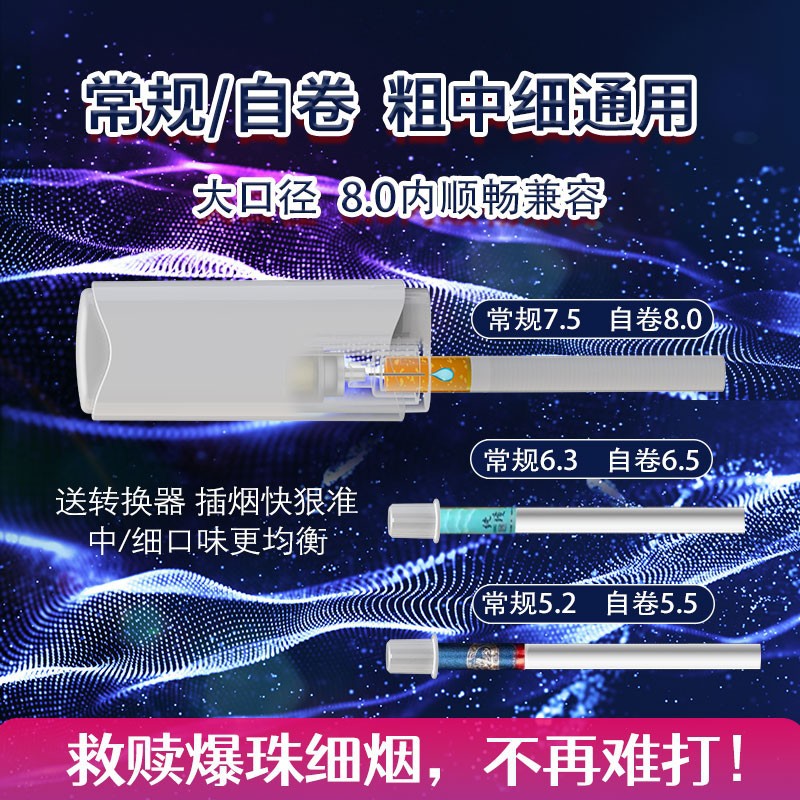 2025 nuevo cartucho de inyección directa de líquido de voladura de cuentas, humo grueso, medio y fino, menta fresca universal, máquina de voladura de cuentas líquida de arándanos, se puede enrollar