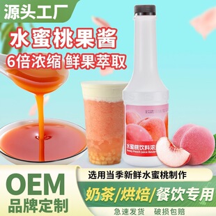 ˮ���ҹ��u����1.2kg�̲�ꌣ��ˮ��������ˮ���ҝ�s֭���{ԭ�{