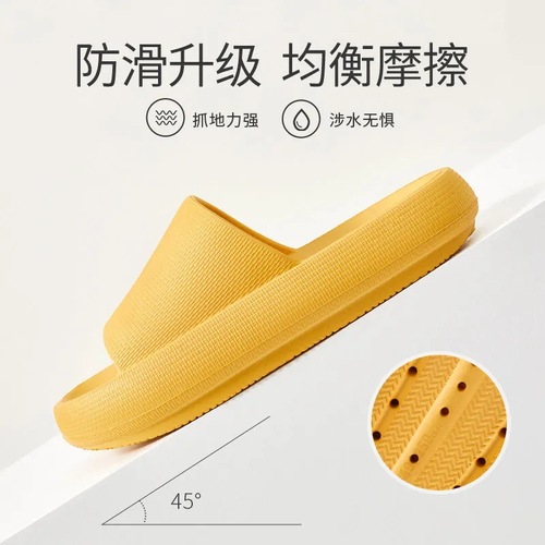 Thick Bottom Peeing Feeling Increase Flip Flops Summer Home Household Bathroom Bathing Household Female Couple Male Non-Slip Slippers 