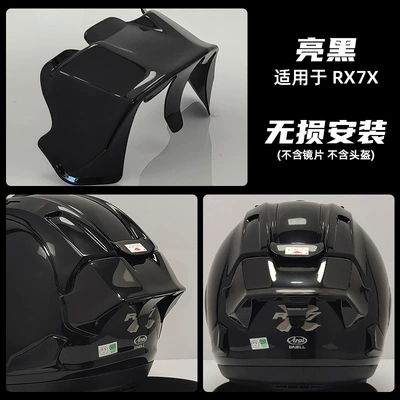Dəbilqə (Kaska) aksesuarları Helmet Tail Wing Spoiler - rx7x-rear-wing-glossy-black-free-3m-glue
