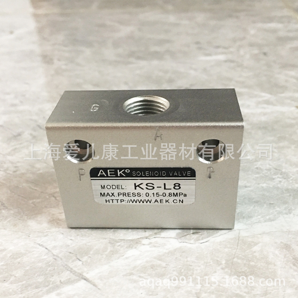 KS-06 KS-08 KS-10 KS-15 KS-20 KS-25 KS-32 KS-40 KS-50 KS梭阀