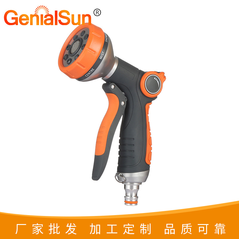 厂家批发金属八功能喷枪 洗车家用高压水枪 园林工具