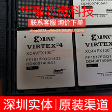 XC4VFX100-11FF1517I ȫ��ԭ�b ���bFPBGA-1517 �ɾ���߉݋����