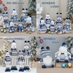 ブルーニット生地老人雪だるま人形装飾品クリスマス装飾ヘラジカクマスイング雪だるま人形卸売