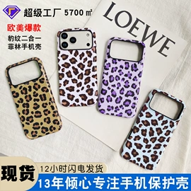 手机保护套;手机挂绳;手机袋