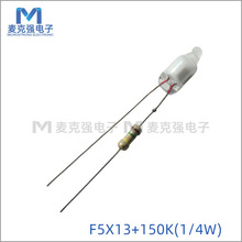 NE-2G�Gɫ�ʟ������5*13mm+1/4W 150K 늺������ݼ����ɹ��