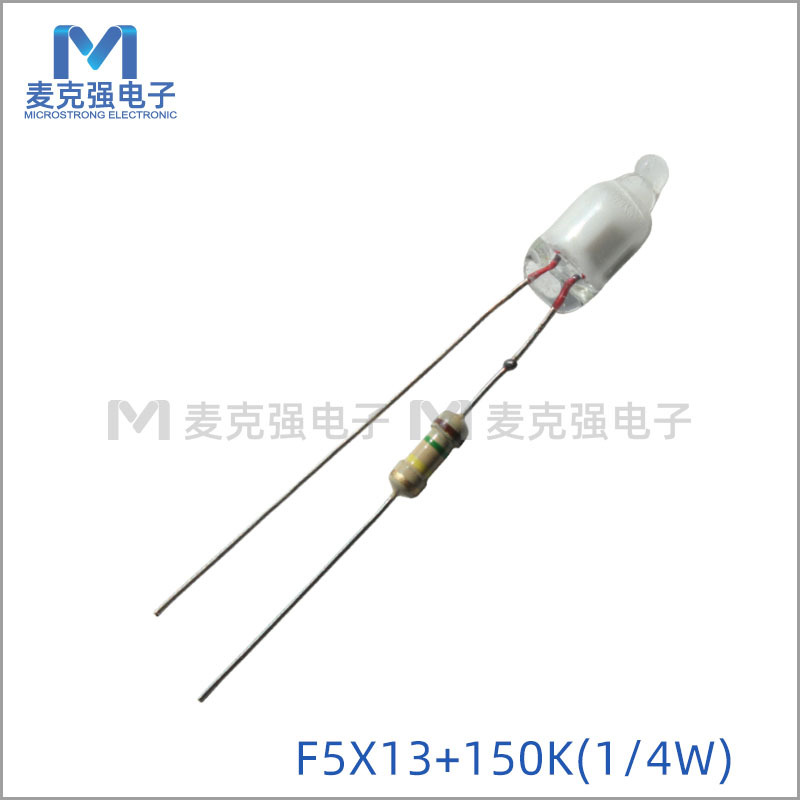 NE-2G绿色氖灯接电阻5*13mm+1/4W 150K 电焊接氖泡加电阻荧光灯