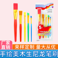ˮ�ʮ��P���b�ǹ�ɫ���L���g�������Pˢ��ϩ��Ϯ���5֧���P���b