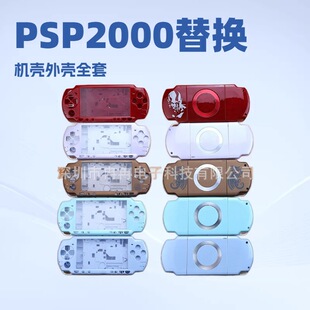 �m���PSP2000�Α�C��PSP2000�C����Q���w���w���Q�⚤�N���ݽz