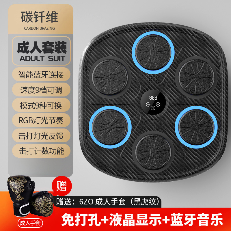 entrenador de boxeo de música inteligente objetivo de boxeo bluetooth equipo de ejercicios domésticos suministros de boxeo objetivo de pared máquina de boxeo