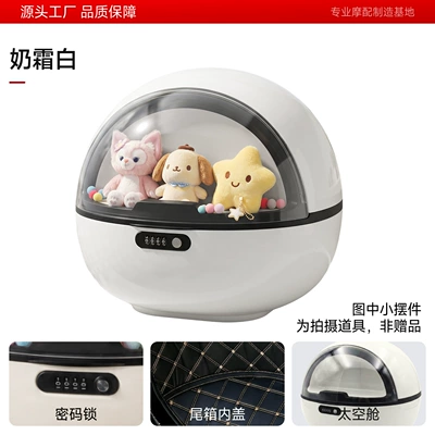 Universal storage box for electric vehicle trunk, waterproof, large capacity, suitable for Ninebot and Niu motorcycles, electric scooters, and as a tool box (Motorcycle trunk) - pet-elf-tail-box-white-comes-with-a-combination-lock-lining