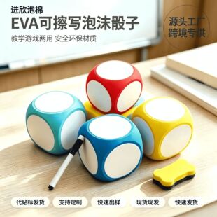 �羳EVA�ɲ���10cm����������A�����ގ��P�����N���Α��ӵ���
