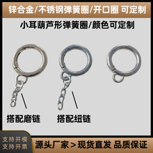 �����\�Ͻ���ʰ��֏���Ȧ���J��������耳׿��_��ȦDIY���