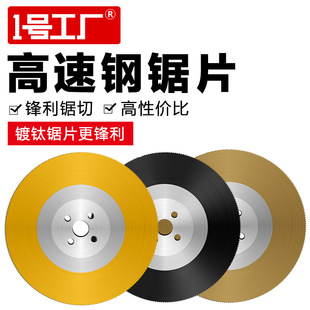 ����䓈A�ƬHSS-DMO6�Ƭ�йܙC�Ƭ�~�F�X�����Ƭ275*1.2