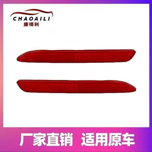 �m���S��06��P���𷴹��� ��ܟ�L 81910-48010 R 81920-48110