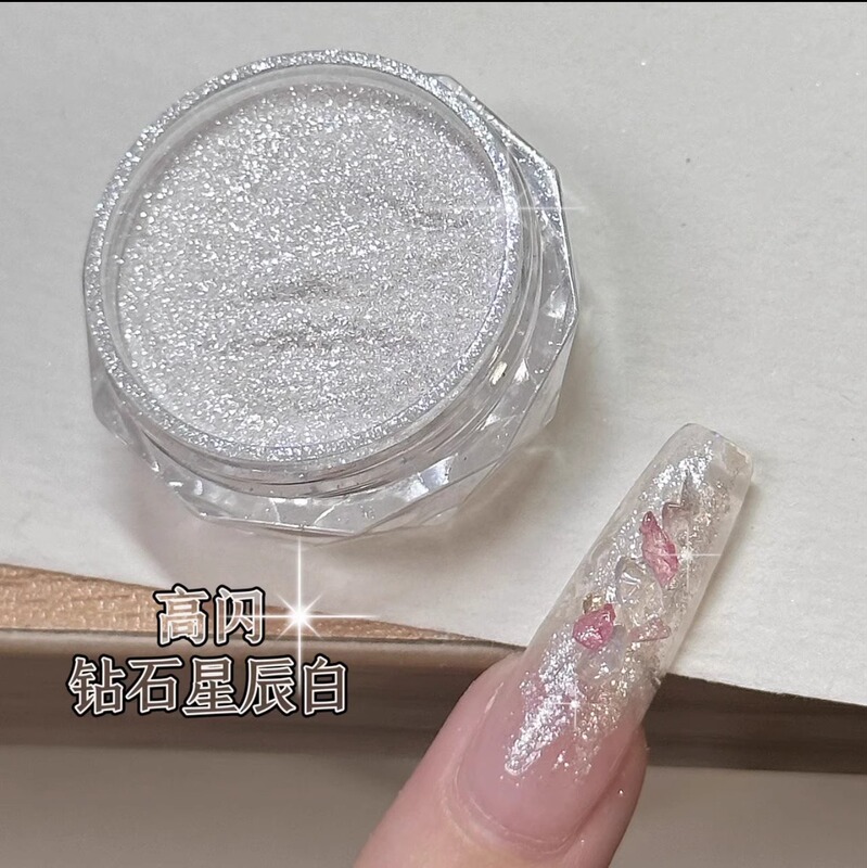 网红海莉同款月光镀金粉透明显白镜面魔镜粉月光珍珠粉美甲店专用|undefined