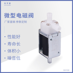 0837GF ΢��늴��y �۱��xѪ���O�o�x��ͨʽ늴��y