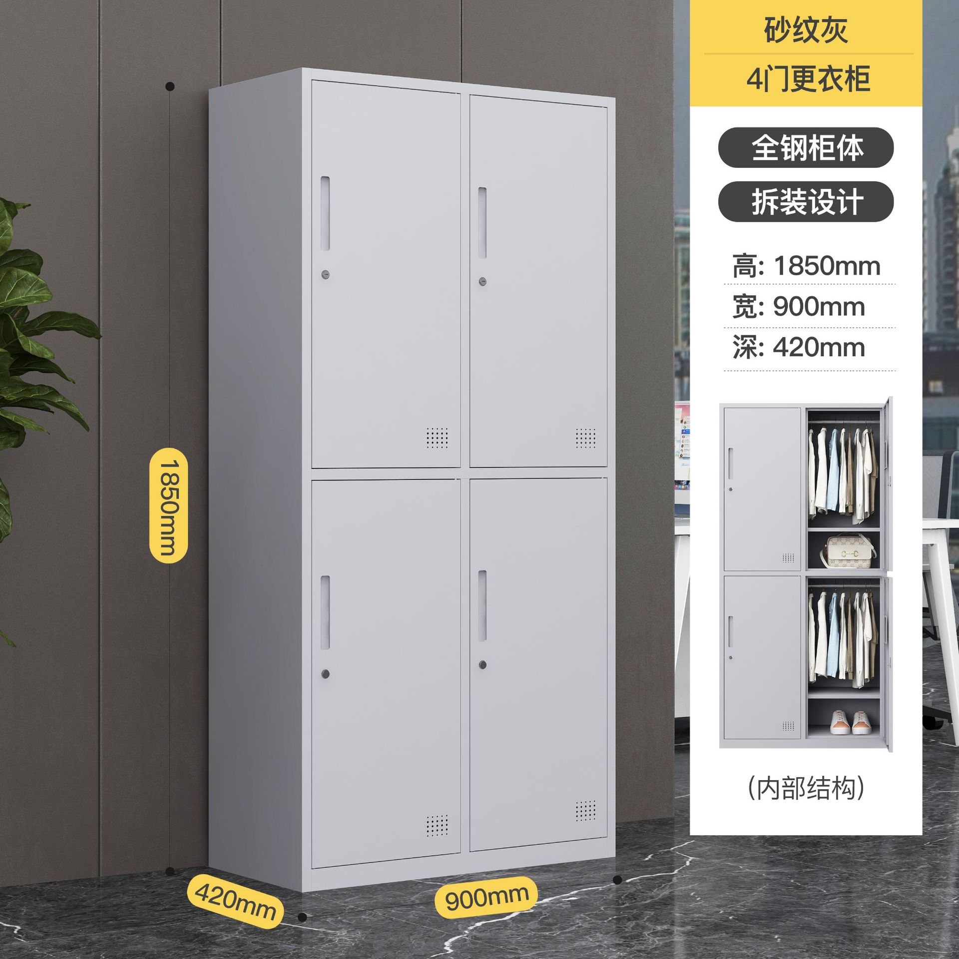 Desmontaje y montaje de archivos gabinete de datos financieros gabinete de vales gabinete de archivos de oficina personal dormitorio armario de almacenamiento con cerradura armario de vestuario