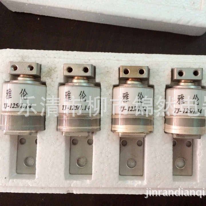 TJ-125/1.14雅伦真空管