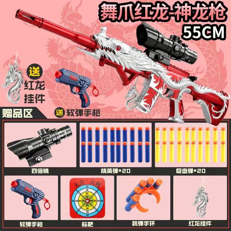 70D red (20 rebound+20 essence+target+bracelet+pistol)