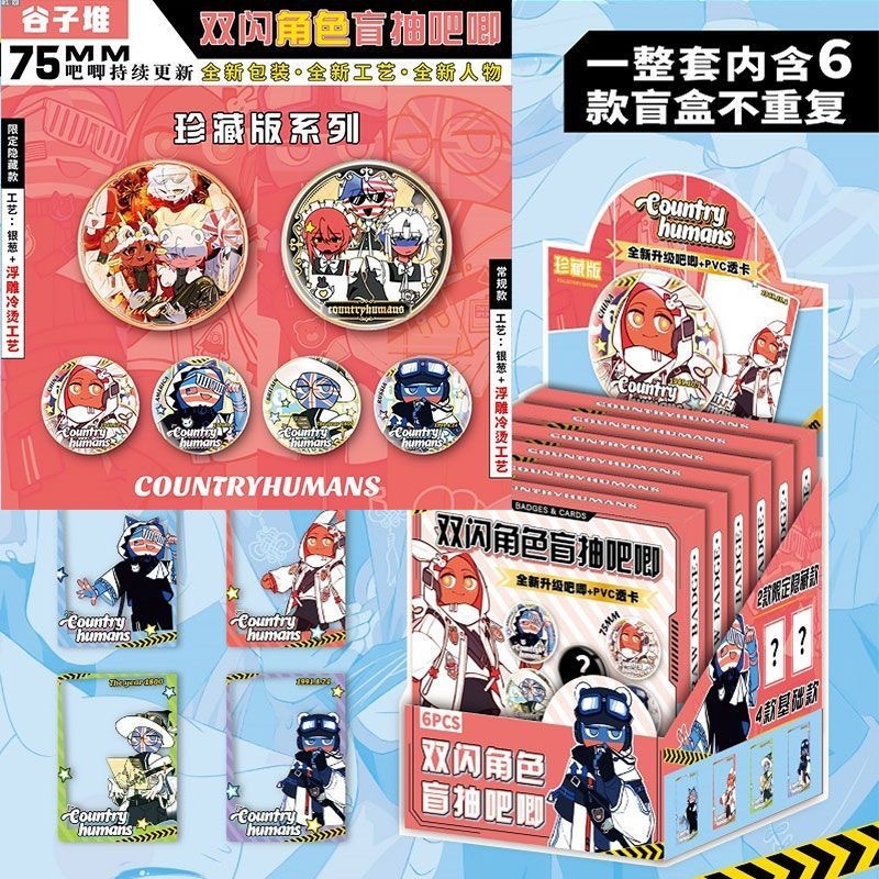 ラブアンドタイム 初音ミク 第5クレヨンレリーフバーバッジ 透明カード保護カバー付き アニメ周辺機器 ブラインドボックス グミ|undefined