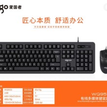 �ۇ���WQ9533�о���ý�w��XUSB�о��I�P������b�̄��k������