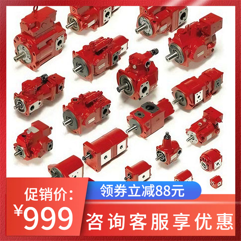 HYDAC型外啮合齿轮泵 PGE102-1000 贺德克液压油泵