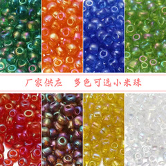 450g幻彩ガラス小米珠2/3mmdiy材料アクセサリー散珠ビーズブレスレットヘアピン流蘇配