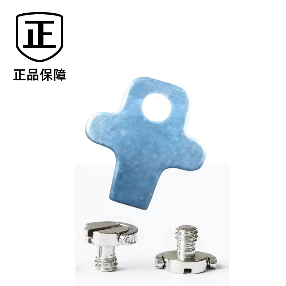 工厂订制冲压件铁片铜片不锈钢片适用于夏威夷果开口器开螺丝铁片