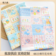 批发全棉斜纹小清新儿童学生宿舍床品套件家居服连衣裙纯棉面料