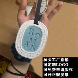 香薰;石膏工艺品;汽车摆件