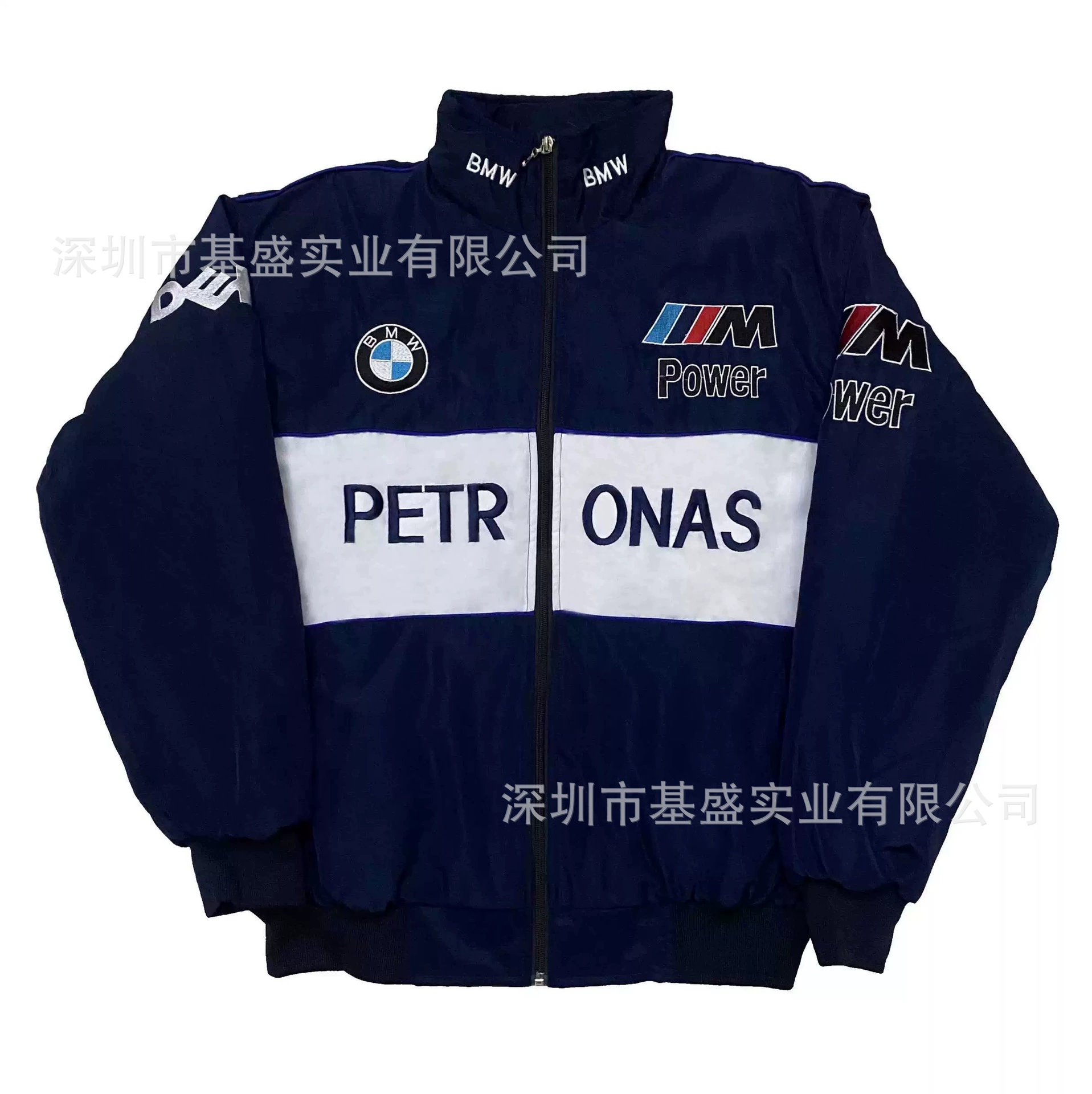 Racing Winter Down Jacket, Custom Embroidered Jacket, Insulated Jersey, Multiple Sizes