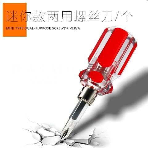 Coche eléctrico motocicleta herramientas de hardware destornillador Cruz palabra mini destornillador herramientas de reparación