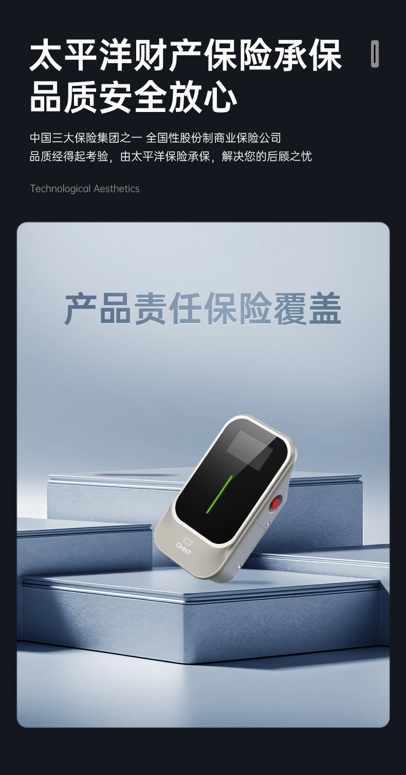 Chint 7KW Commercial AC Charging Station for Shared Use in Residential Communities and Hotels, with Scan Code Billing for New Energy Vehicle Charging
