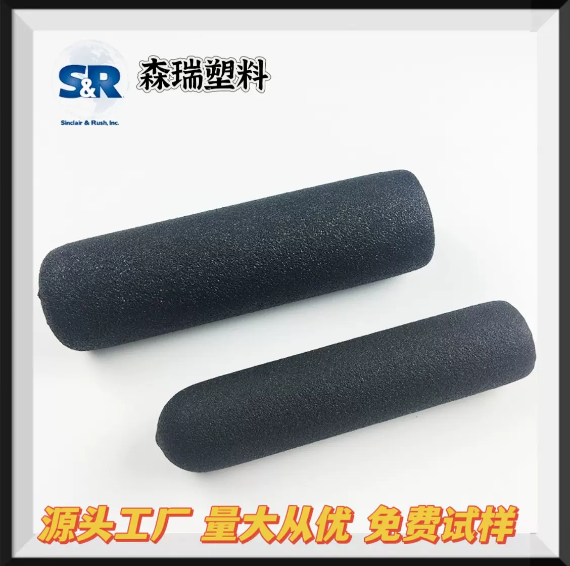 森瑞批发防滑手柄套 球阀阀门护套 PVC浸塑手把 保护套 浸塑套