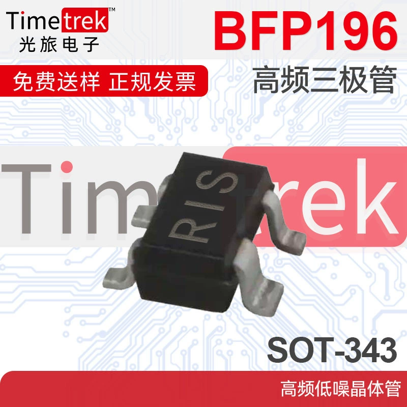 Высокочастотный транзистор RIS SOT-343 шелковой ширмы транзистора BFP196 триода высокочастотный малошумный