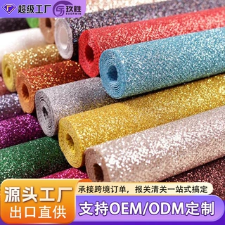 定制婚庆高端时尚金葱地毯无纺布底皮革撒金闪光格利特舞台装饰