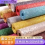 婚庆定制闪光时尚地毯