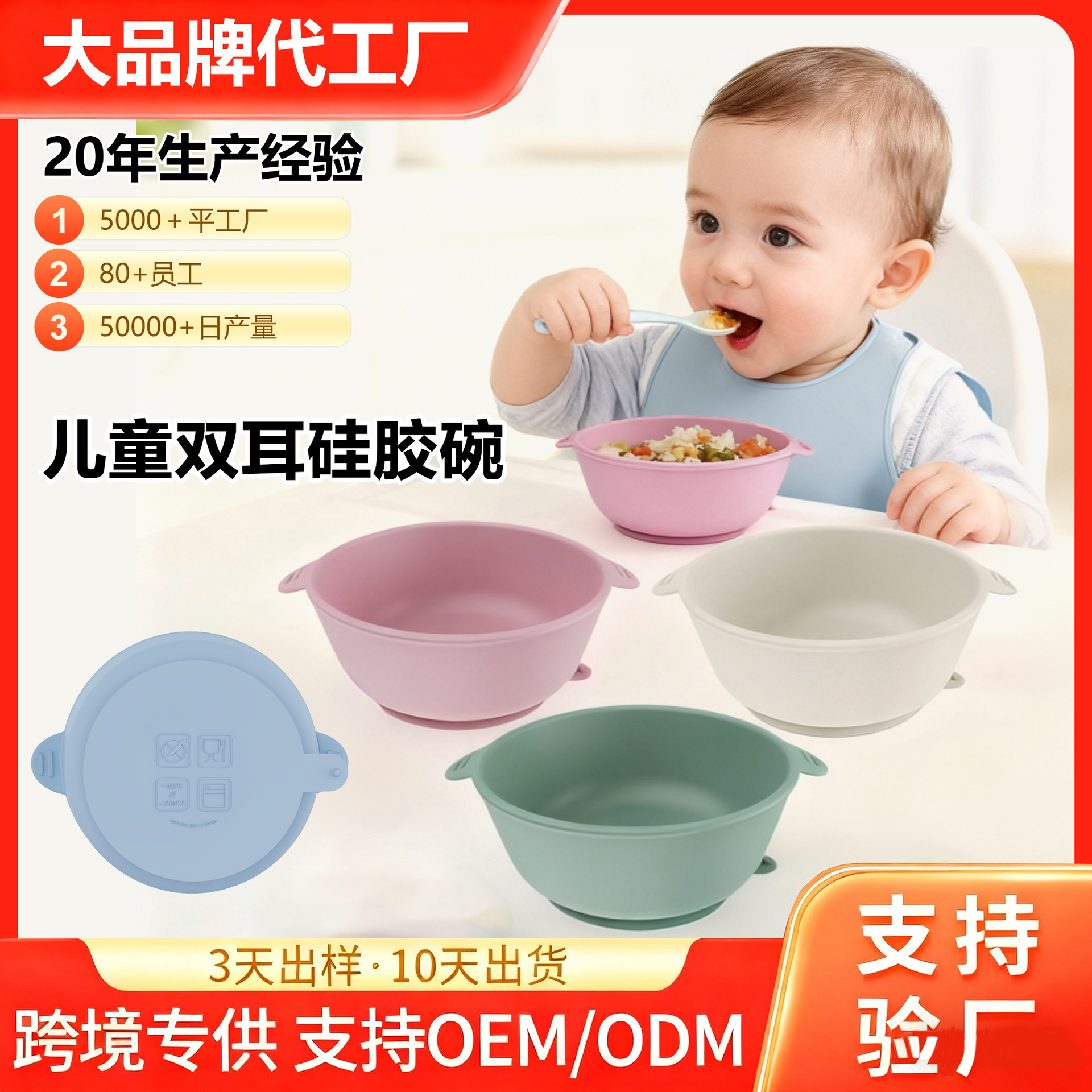 이유식 등급 이유식 보충 식기 학습 및 훈련 유아 식기 식사 그릇 어린이 숟가락 실리콘 식사 그릇