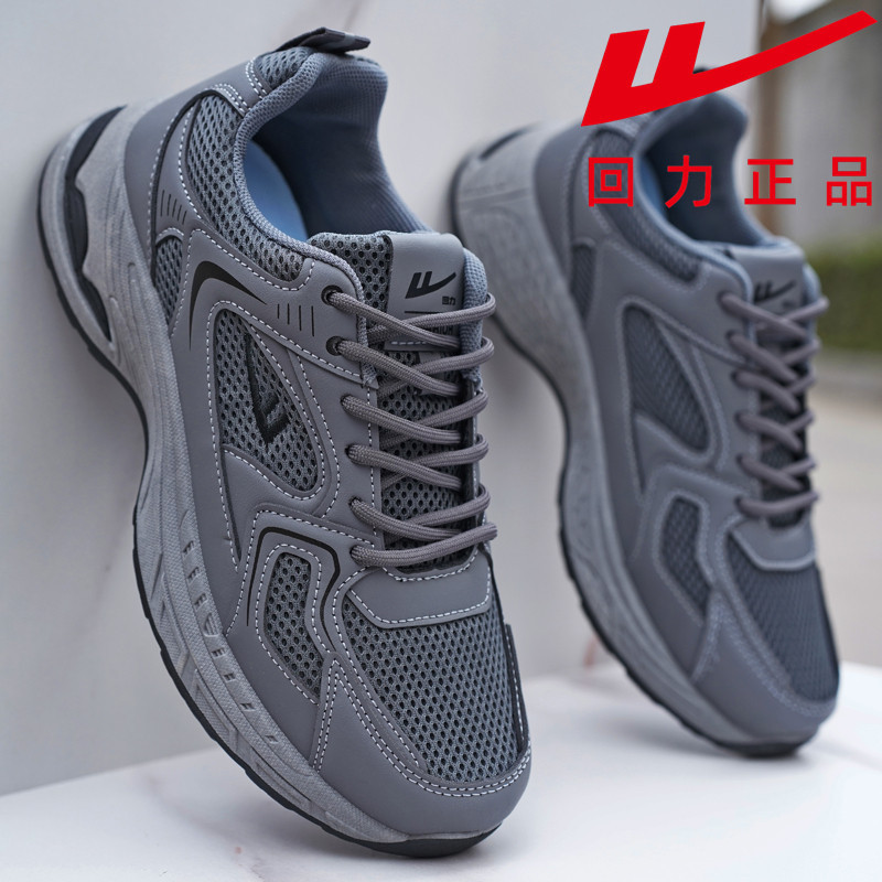 Pull-Back Sneakers for Men, 2026 Spring New Men's Shoes, Mesh Breathable Anti-Odor Casual Shoes, Versatile Dad Shoes for Men Pull-Back Sneakers for Men, 2026 Spring New Men's Shoes, Mesh Breathable Anti-Odor Casual Shoes, Versatile Dad Shoes for Men