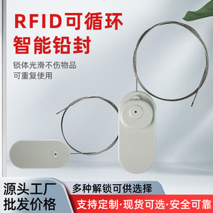 RFIDѭ�h�����U�� �n�������i�{���i���l�����l�����i ���؏�����