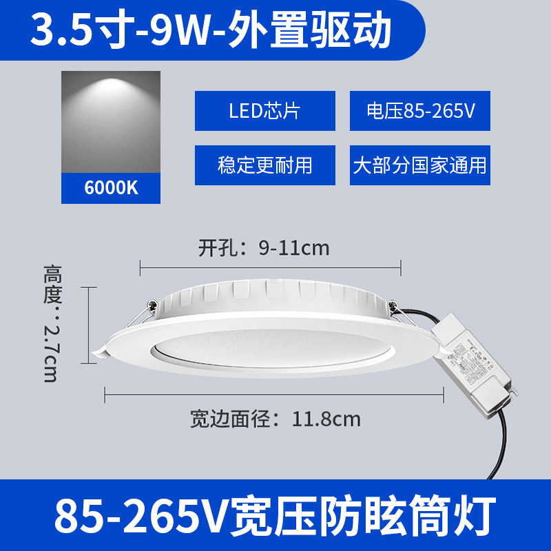 Taiwán 110v voltaje downlight led incrustado amplio compresión lámpara de aluminio Malasia 4 pulgadas 12W15W lámpara de panel