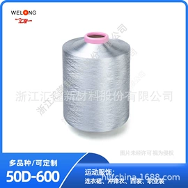 涤纶纤维;化纤纱