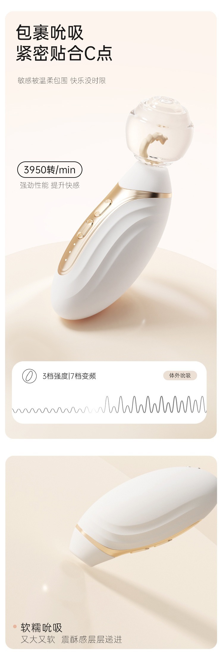 Mystery White Joy Wearable Vibrating Egg with Smart Dual Control and 10 Vibration Modes — detail image 13