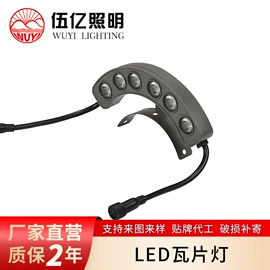 投光灯;室外壁灯;LED护栏管