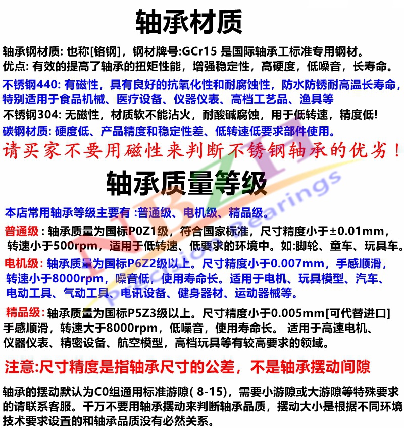 店铺 (154)_副本_副本_副本