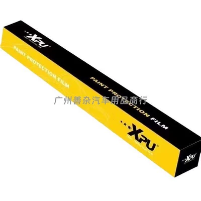 Car paint protective film: Full Car Paint Protection Film