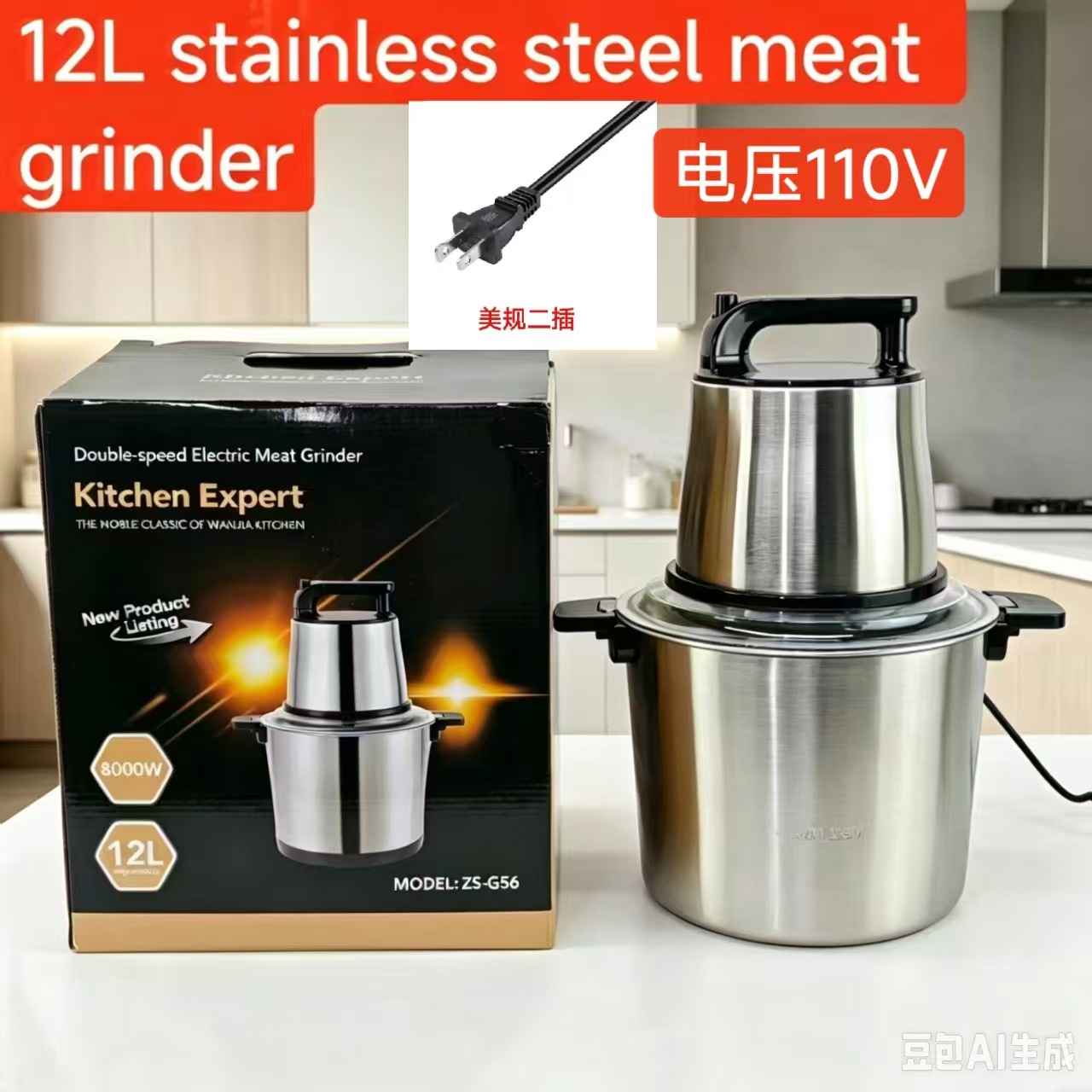 110V 米国規格 12L ミートグラインダー (純銅)