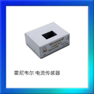 Honeywell电流传感器CSNP661 霍尼韦尔